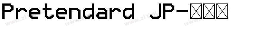 Pretendard JP字体转换